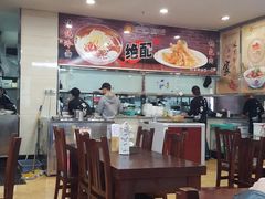 -服务大楼冷面(延大店)