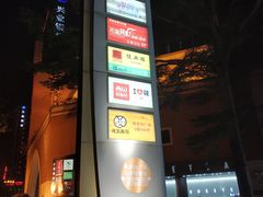 -VT101维多利广场