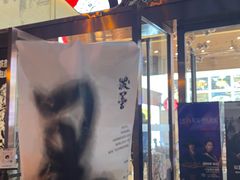 -茶颜悦色(重庆英利大融城LG层店)