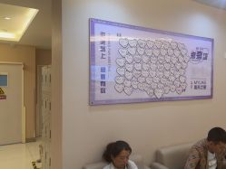 -美莱医学美容医院