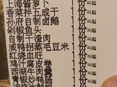 -孙府大院(步行街店)