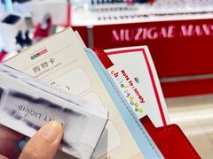 -新罗免税店