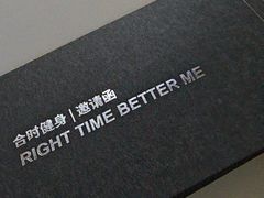 -LA合时健身4PMFIT(花桥旗舰店)