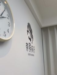 -Yestar宁波艺星整形医院