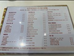 -金利茶餐厅(中船汇店)