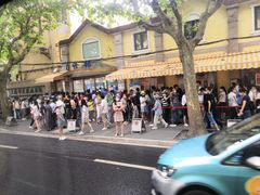 -上海市皮肤病医院(武夷路院区)