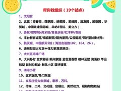 -中粮丰通（北京)食品有限公司
