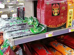 -南北零食(建设路旗舰店店)