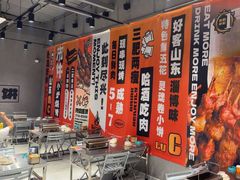 -鲁C·尚小炉·淄博烧烤(市北店)