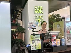 -绿茶餐厅(南方商城店)