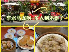 -山水茶艺馆·点心粤菜·30年老字号