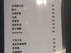 菜单-Release bar 释放酒吧 (哈西万达店)