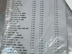 -多春茶室