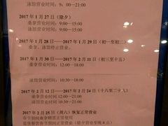 -蓝堡俱乐部