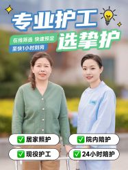 -上海市儿童医院(泸定路院区)