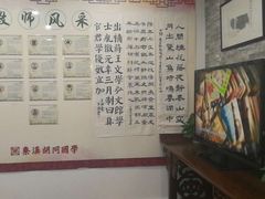 -秦汉胡同书法国画古筝围棋书院(漕宝日月光分馆)