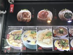 -小杨生煎(黄河路店)