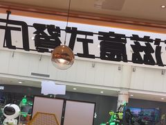 -菲滋意式餐厅(加州阳光二店)