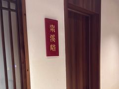 -唐师傅湘西名菜馆(武陵路店)