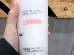 -书亦烧仙草(嘉新大厦店)