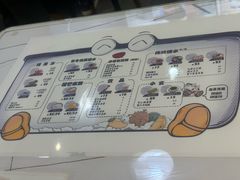 -糖潮糖水铺(省府店)