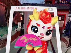 -后海公园