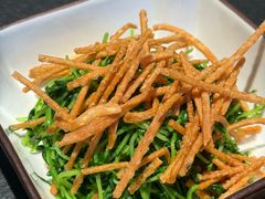 徐州金丝馓子炒豆苗-锦荟JINHUI·浙江小馆(上海荟聚店)