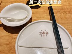 -兰亭轩茶餐厅(长江路店)