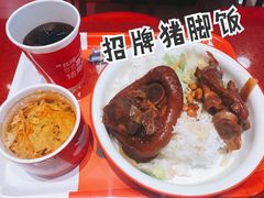 -猪角·闽南猪脚饭(上梅林店)
