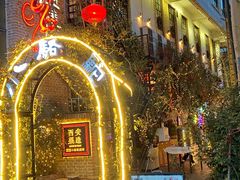-福苗小骆驼烧烤(莲湖路店)