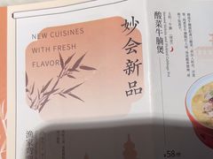 -绿茶餐厅(南方商城店)