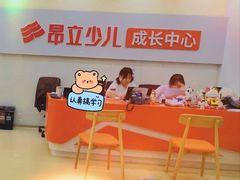 -昂立青少儿成长中心(普陀中潭校区)