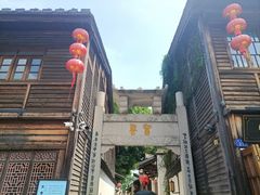 -三坊七巷历史文化街区