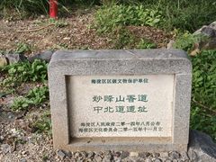 -阳台山自然风景区