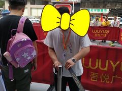 -吾悦广场(南京鼓楼店)