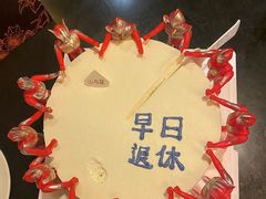 -山与蓝·轻糖鲜果蛋糕(勒泰店)