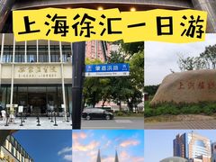-苏浙汇(肇嘉浜路总店)
