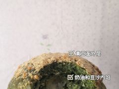 -OUR Bakery(三里屯太古里店)
