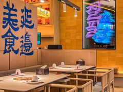 -七八冷面·延边朝鲜族美食(世纪汇店)