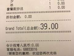-翠華餐廳(浦东机场T1店)