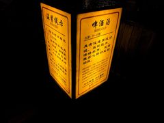 -崇阳三特浪口温泉