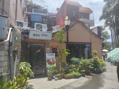 -猫岛主趣味餐厅(鼓浪屿店)