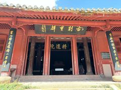 -宁波市保国寺古建筑博物馆