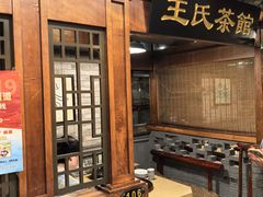 -万里闯关东铁锅炖菜馆(高新旗舰店)