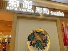 -百联南桥购物中心