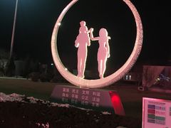 -星海广场