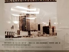 -上海国际饭店