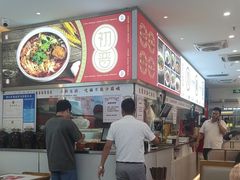-初晋·山西地道刀削面.晋北莜面香(星耀城店)