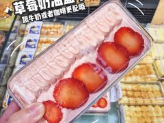 -blt精品超市(高德置地冬广场店)