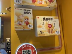 -麦当劳(豫园店)
